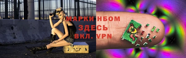 мяу мяу кристалл Семёнов