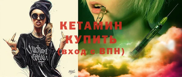 бутират Слюдянка