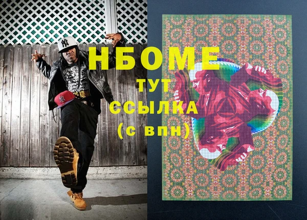 мяу мяу кристалл Семилуки