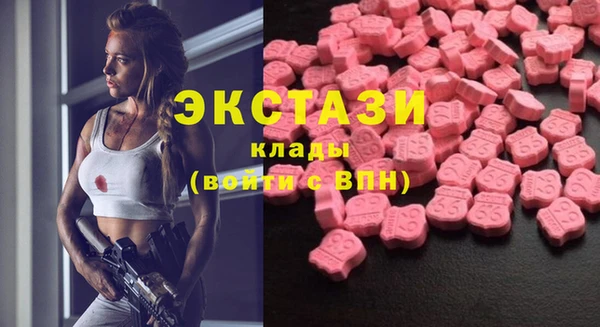 мяу мяу кристалл Семилуки