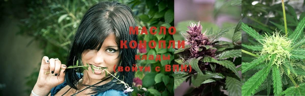 мяу мяу кристалл Семёнов