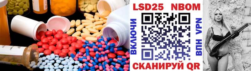 LSD-25 экстази ecstasy Купить закладки Талдом